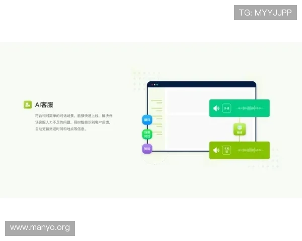 永利网站客服服务质量提升方案及常见问题解决方法详解